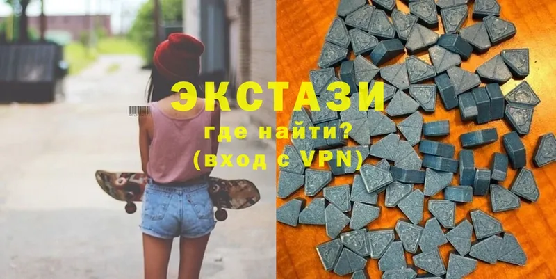 Ecstasy Дубай  купить наркотики сайты  Красный Кут 