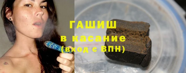 синтетический гашиш Вязьма