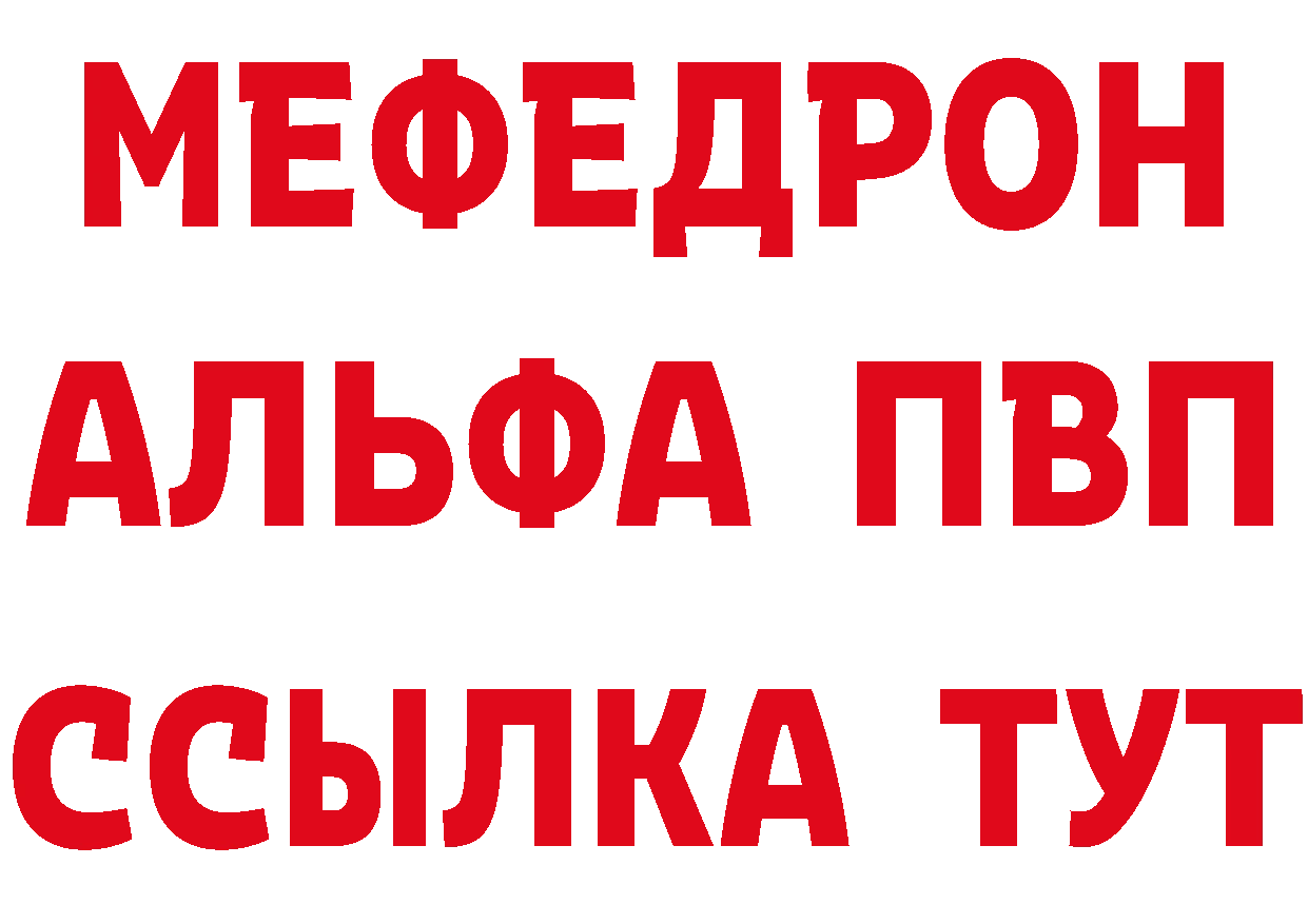 Бутират Butirat как зайти дарк нет блэк спрут Красный Кут